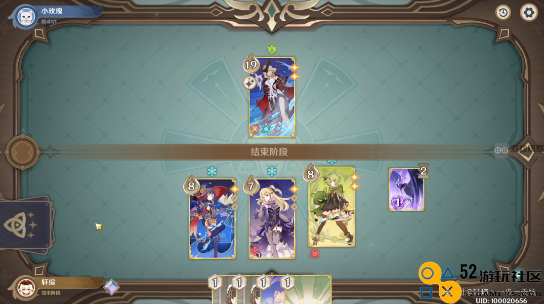 原神酒馆挑战中炽炎魔女的高效打法解析与实用攻略分享