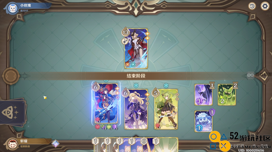 原神酒馆挑战中炽炎魔女的高效打法解析与实用攻略分享