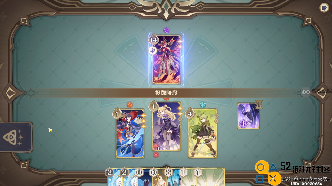 原神酒馆挑战中炽炎魔女的高效打法解析与实用攻略分享