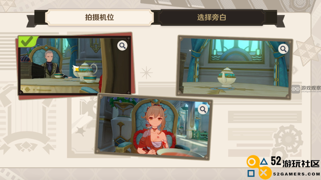 原神交易的巧妙技巧与入帧第三关通关攻略详解