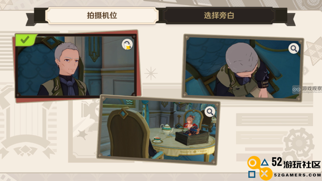 原神交易的巧妙技巧与入帧第三关通关攻略详解