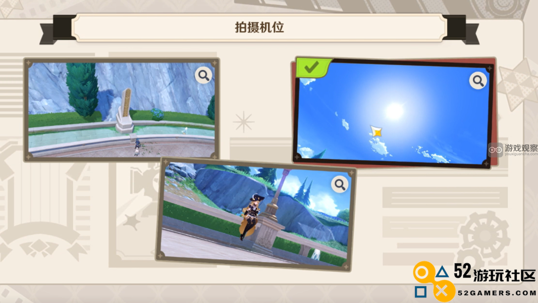 原神烈日下的耐心等待技巧分享，轻松通过入帧第二关攻略
