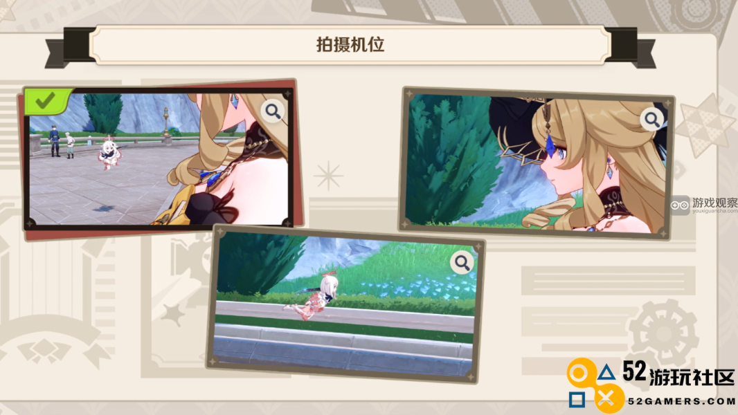 原神烈日下的耐心等待技巧分享，轻松通过入帧第二关攻略