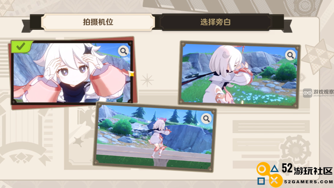 原神烈日下的耐心等待技巧分享，轻松通过入帧第二关攻略