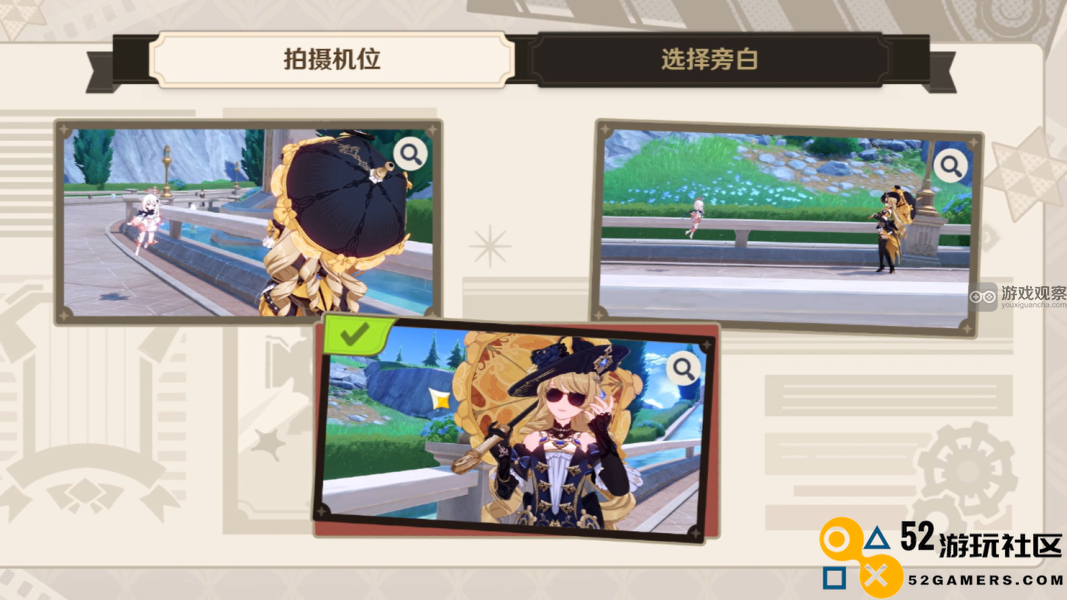 原神烈日下的耐心等待技巧分享，轻松通过入帧第二关攻略
