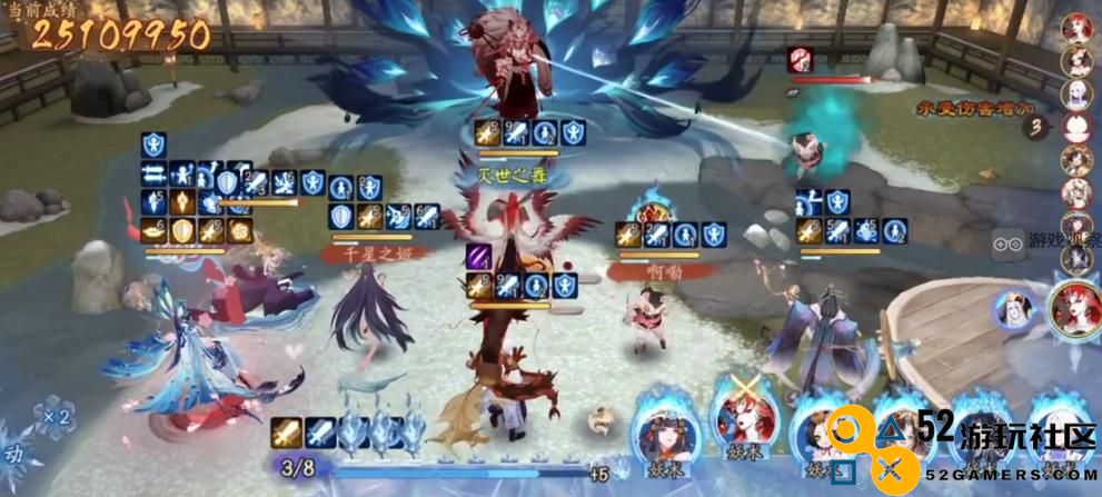 阴阳师庭中酌超鬼王第五天阵容分享与通用攻略解析