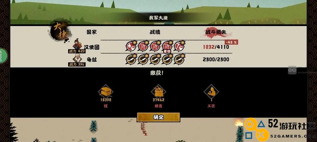 无悔华夏班超守卫西域的通关经验分享与心得体会
