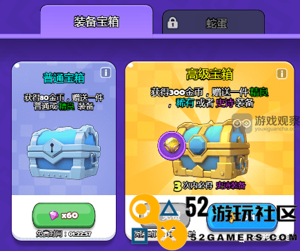 如何在贪吃蛇无尽大作战中有效利用钻石的详细攻略与技巧