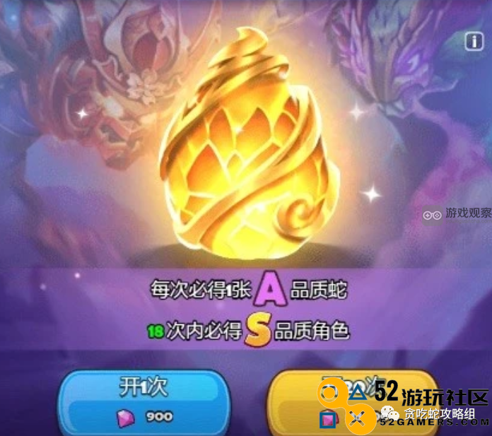 贪吃蛇无尽大作战中金币的合理使用与花费策略