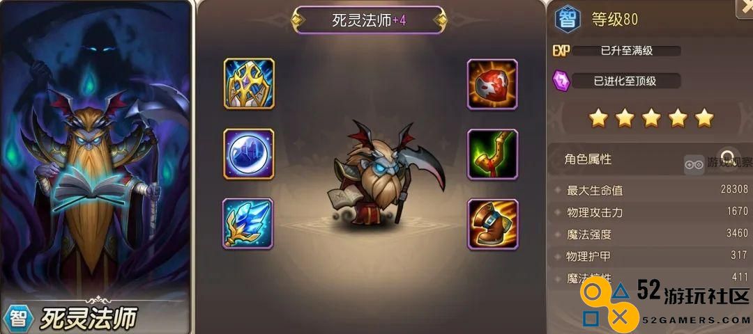 小冰冰传奇怀旧服中死灵法师究竟有没有抽取的价值？