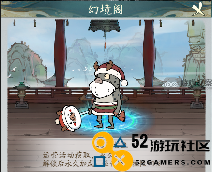 探寻大千北冥寻宝活动各类丰厚奖励详解