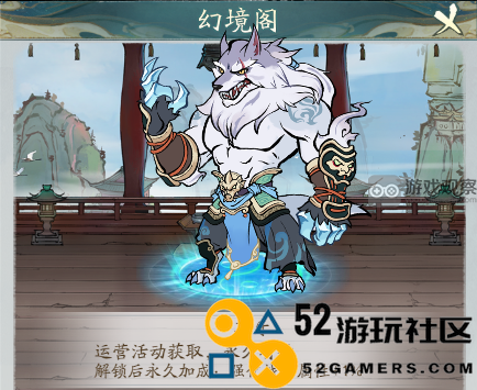 探寻大千北冥寻宝活动各类丰厚奖励详解