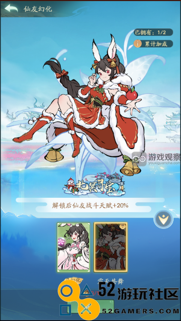 探寻大千北冥寻宝活动各类丰厚奖励详解