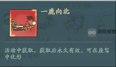 探寻大千北冥寻宝活动各类丰厚奖励详解