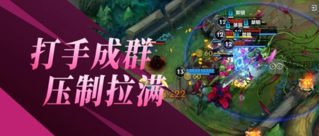 英雄联盟手游克隆大作战婕拉详细玩法解析与技巧分享