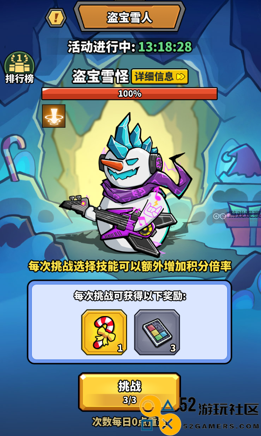 虫虫大作战2双旦节日福利活动详细玩法解析和攻略分享