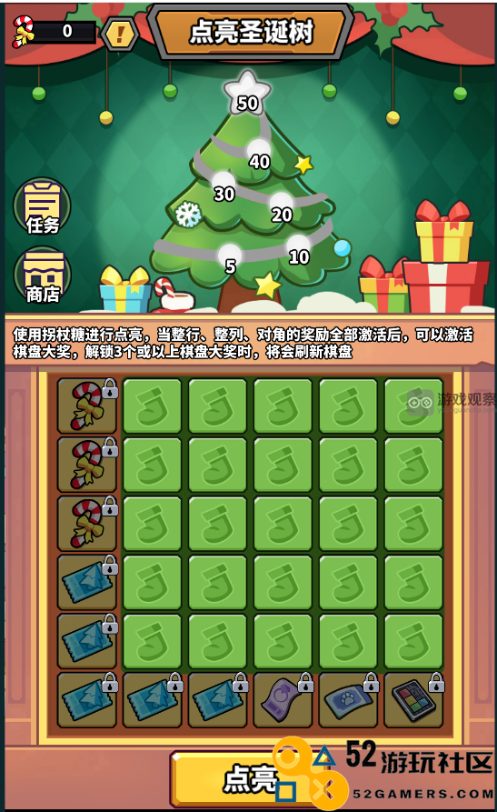 虫虫大作战2双旦节日福利活动详细玩法解析和攻略分享