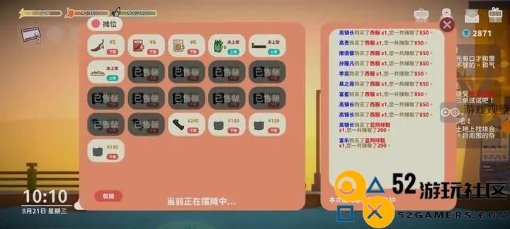 小生活手游赚钱技巧与攻略大全，助你轻松获得收益