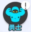 元梦之星狼人勇士角色玩法全攻略与技巧分享