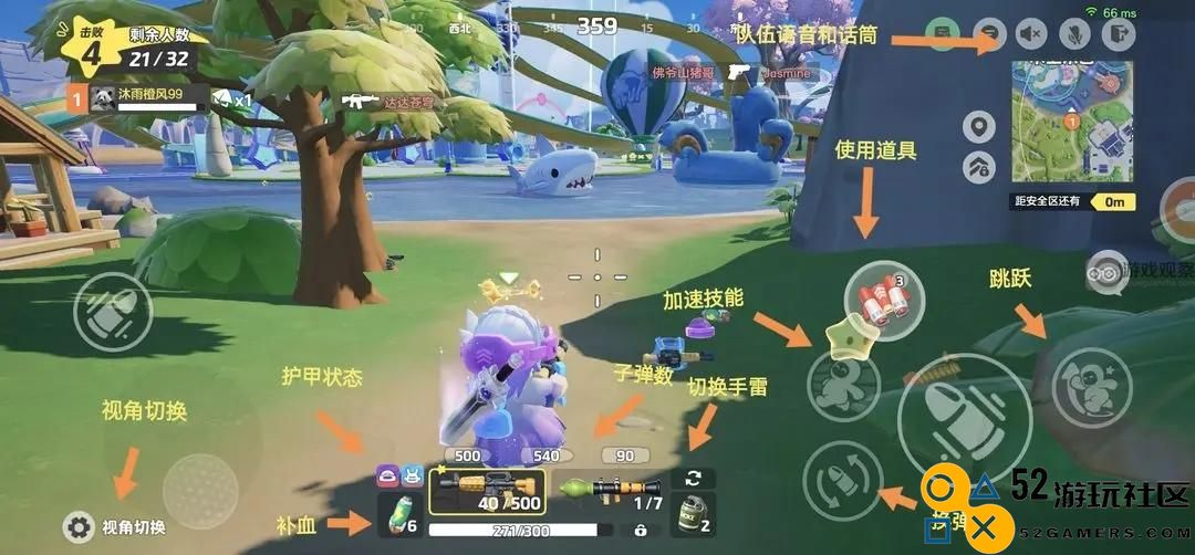 元梦之星与梦幻岛、和平精英之间的区别分析与比较