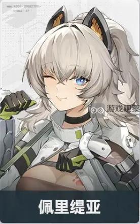 少女前线2各个角色强度分析之佩里缇亚的表现评估