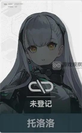 少女前线2追放托洛洛角色强度全面解析与评估