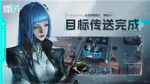 《代号：镭闪》即将在12月26日正式开启TapTap主播的游戏预约活动
