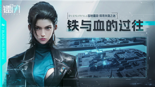 《代号：镭闪》即将在12月26日正式开启TapTap主播的游戏预约活动