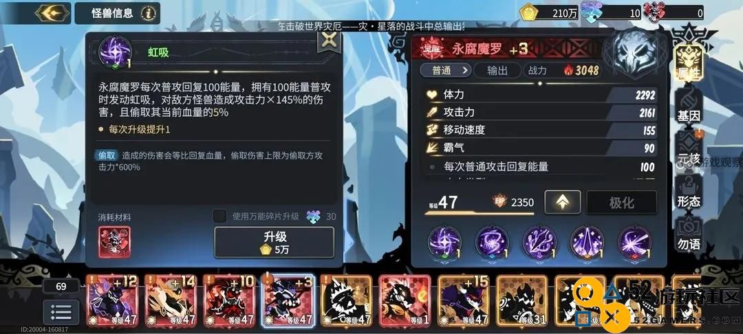 超进化物语2世界灾厄星落挑战攻略及技巧分享
