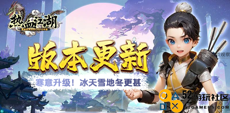 热血江湖怀旧版各门派技能与玩法详细攻略解析