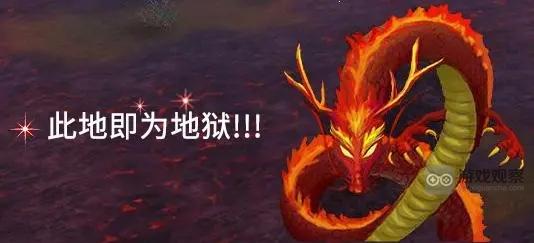 热血江湖怀旧版火龙讨伐内容优化调整详细分析