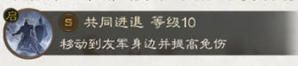 战棋版三国志S5事件战法获取条件详细列表
