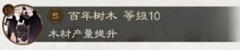 战棋版三国志S5事件战法获取条件详细列表