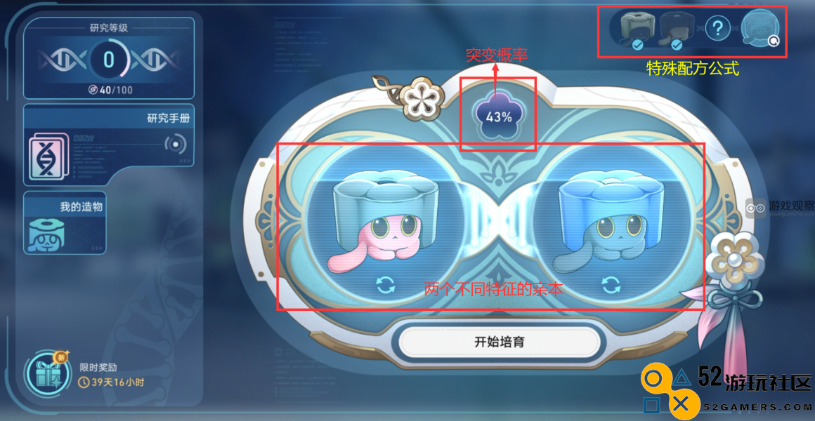 崩坏星穹铁道异宠拾遗活动详细流程及攻略解析