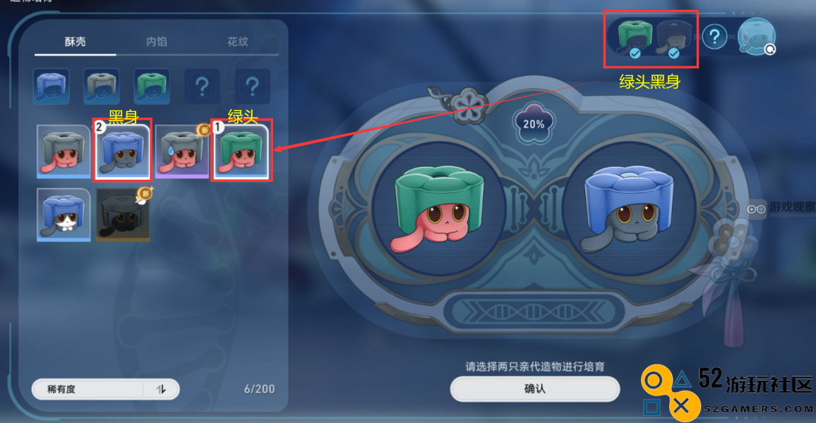 崩坏星穹铁道异宠拾遗活动详细流程及攻略解析