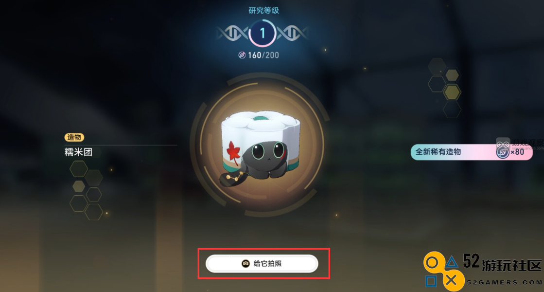 崩坏星穹铁道异宠拾遗活动详细流程及攻略解析