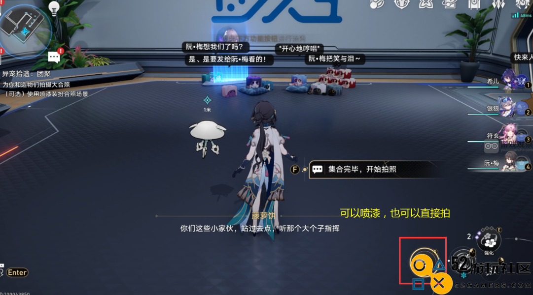 崩坏星穹铁道异宠拾遗活动详细流程及攻略解析