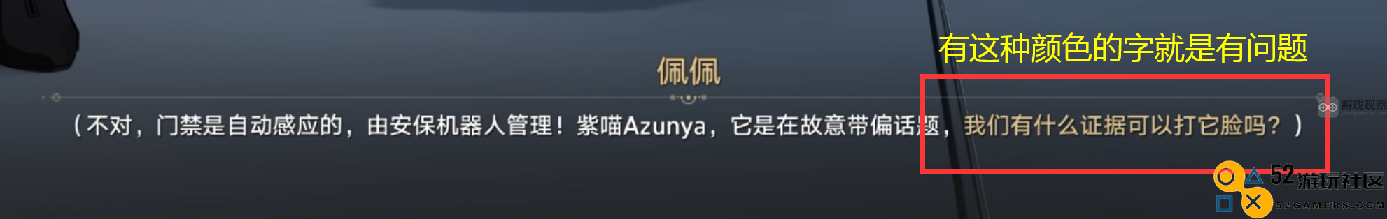 崩坏星穹铁道新手必看：一人一狗的攻略与解谜全教程