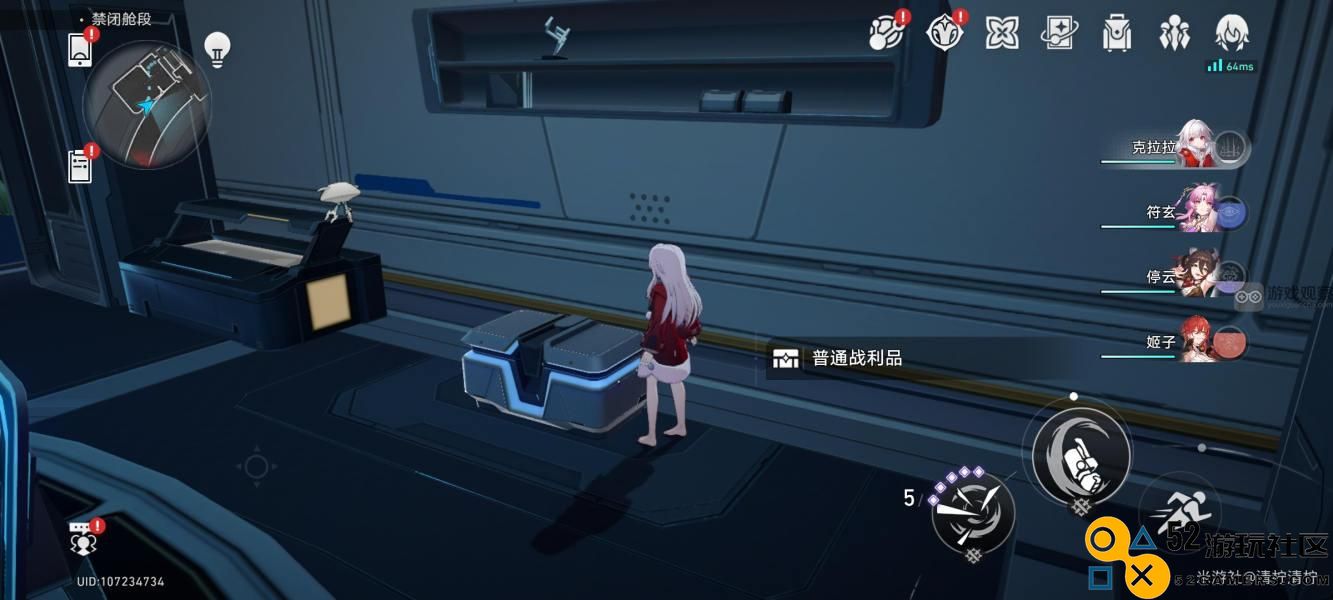 崩坏星穹铁道禁闭舱段次元扑满宝箱全位置攻略一览