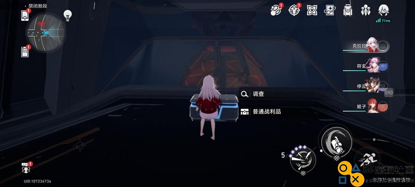 崩坏星穹铁道禁闭舱段次元扑满宝箱全位置攻略一览