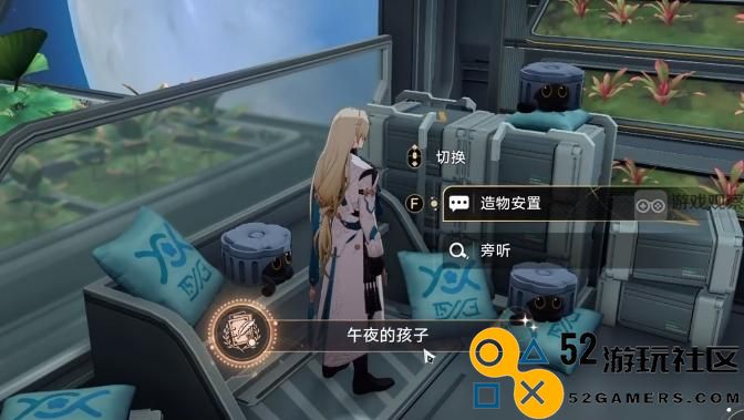 崩坏星穹铁道午夜的孩子1.6版本隐藏成就详细通关攻略