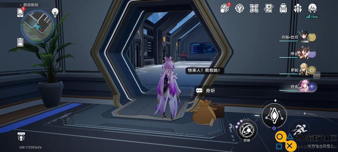 崩坏星穹铁道塔麻可吉再度饿了1.6版本隐藏成就获取指南