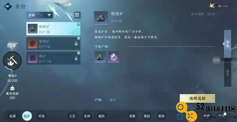 逆水寒手游1.2.3版本隐藏身份解锁技巧详细攻略分享