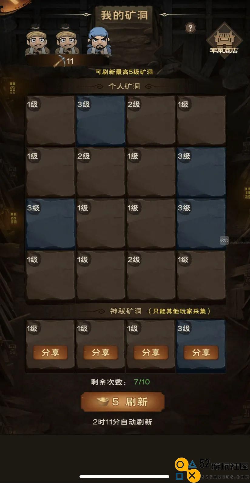 城主天下挖矿攻略及技巧分享，轻松掌握成功挖矿的方法