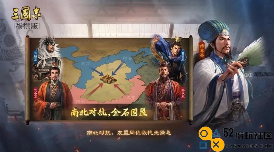三国志战棋版S5赛季霸业规则变化详细说明