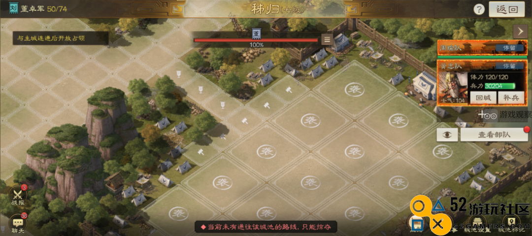 三国志战棋版S5奇兵间道最新秘密信息全面汇总