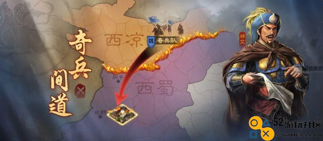 三国志战棋版S5奇兵间道最新秘密信息全面汇总