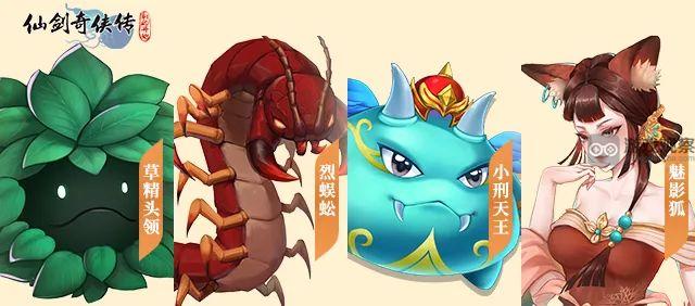 仙剑奇侠传之新的征程：全面攻略仙武获得方法详解