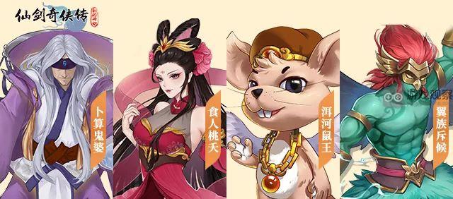 仙剑奇侠传之新的征程：全面攻略仙武获得方法详解