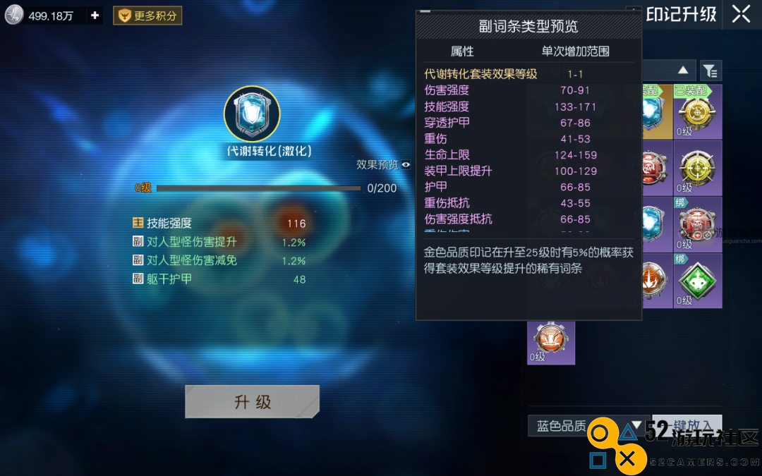 黎明觉醒印记组合最佳搭配指导与技巧详解